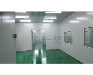 津南聯(lián)東U谷凈化車間